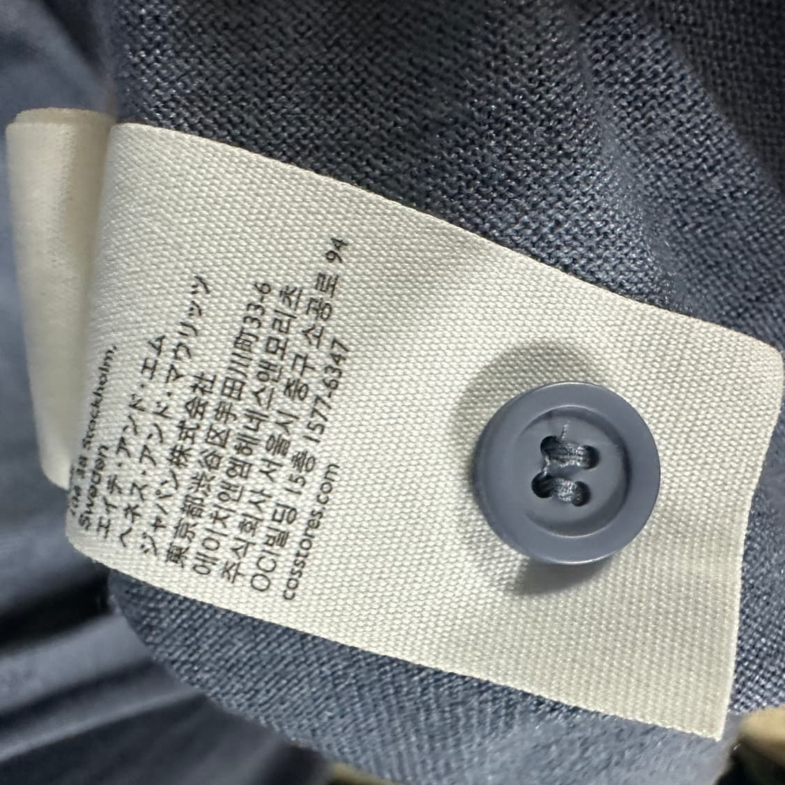 코스 COS 울/실크 혼방 롱 가디건 상품이미지4