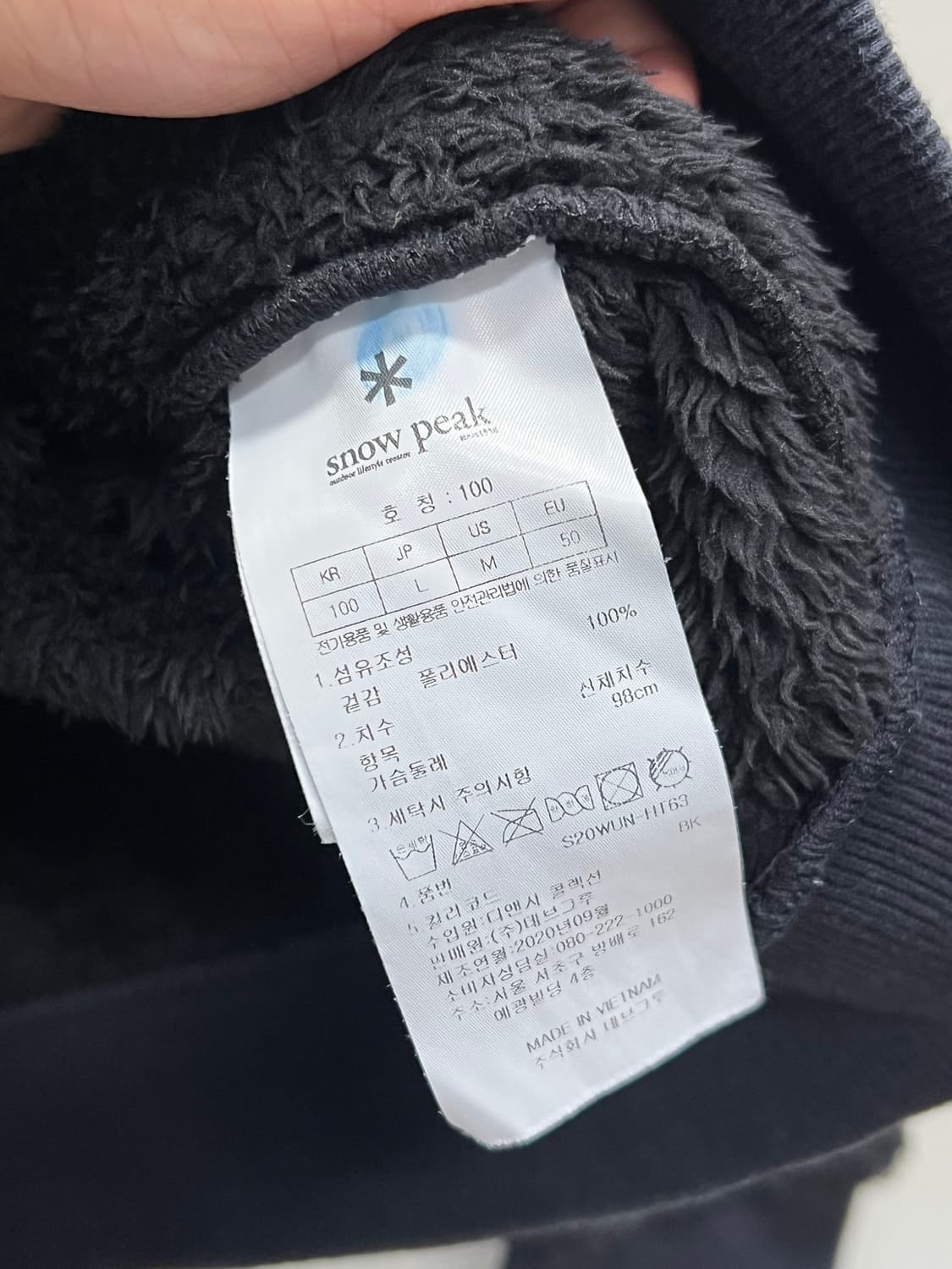 스노우피크 셰르파 맨투맨 블랙 상품이미지6