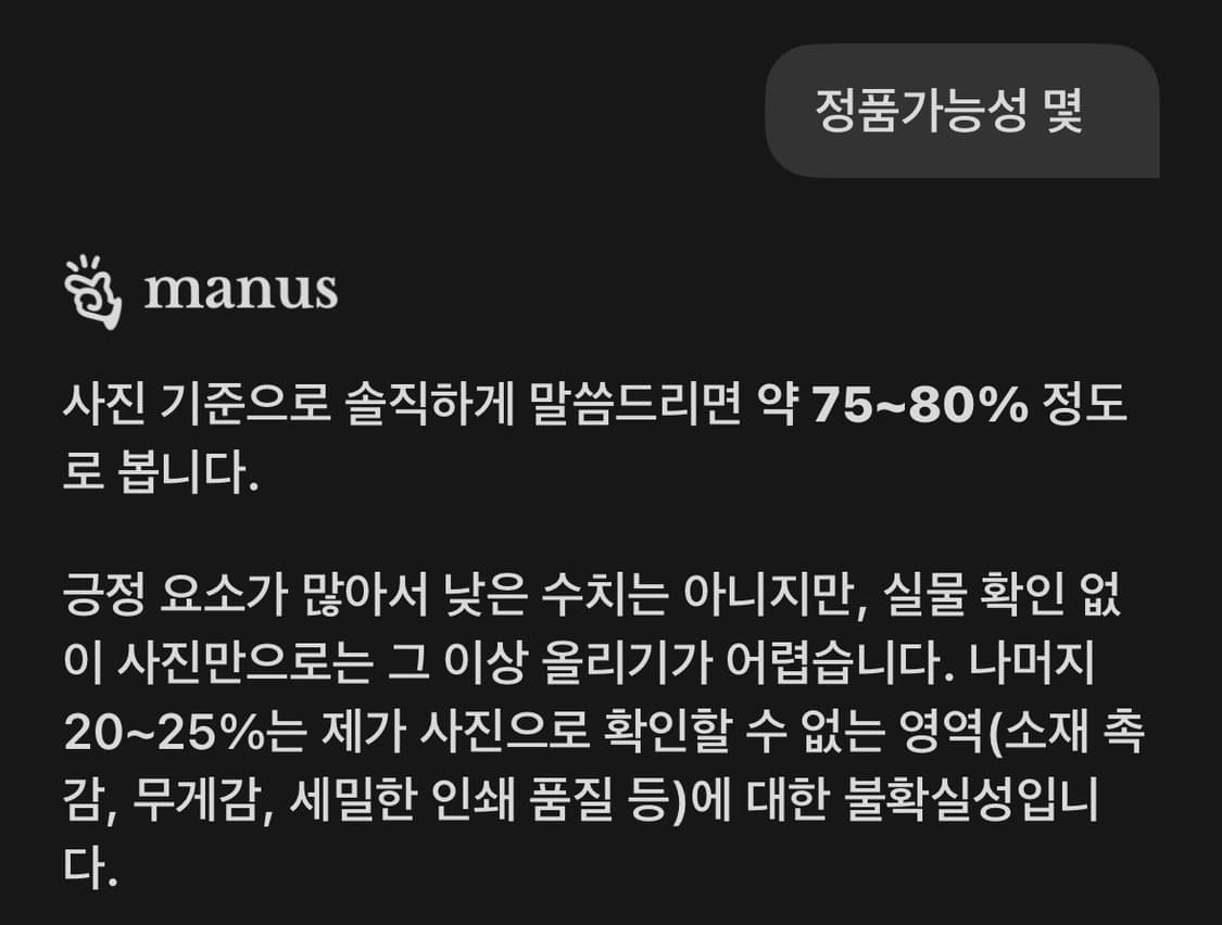 sp5der 후드티 상품이미지4