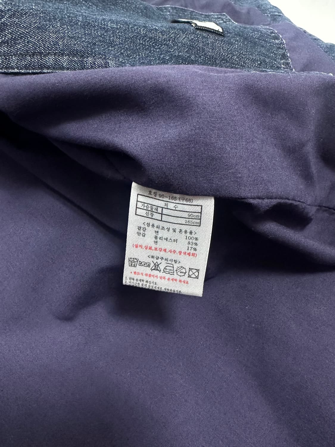 PAUL&JOE 폴앤조 데님 프릴자켓 상품이미지6