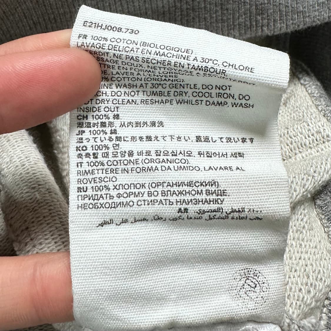 아미 스몰로고 다크 그레이 후드티  상품이미지7