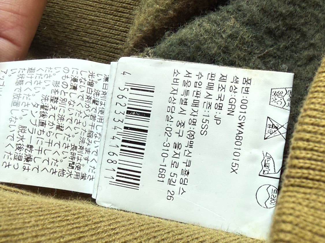 베이프 카모 15ss 크루넥 XL 상품이미지4