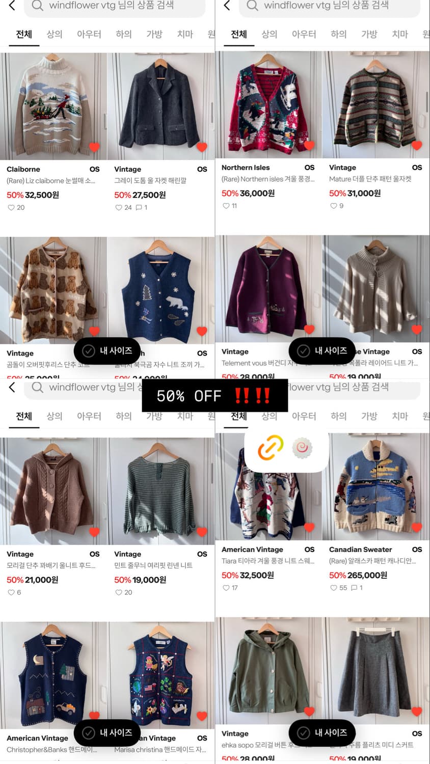 (사진금액참고) 전제품 만원 이벤트 (+50% OFF) 오늘밤 23시까지 상품이미지7