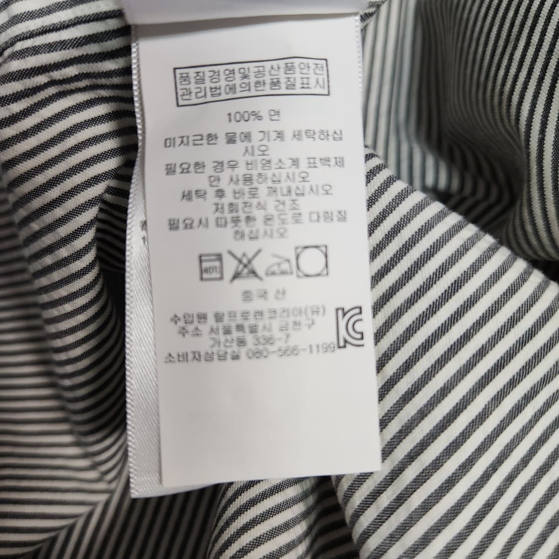 G725 [L] 폴로 랄프로렌 반팔 남방 셔츠 상품이미지5