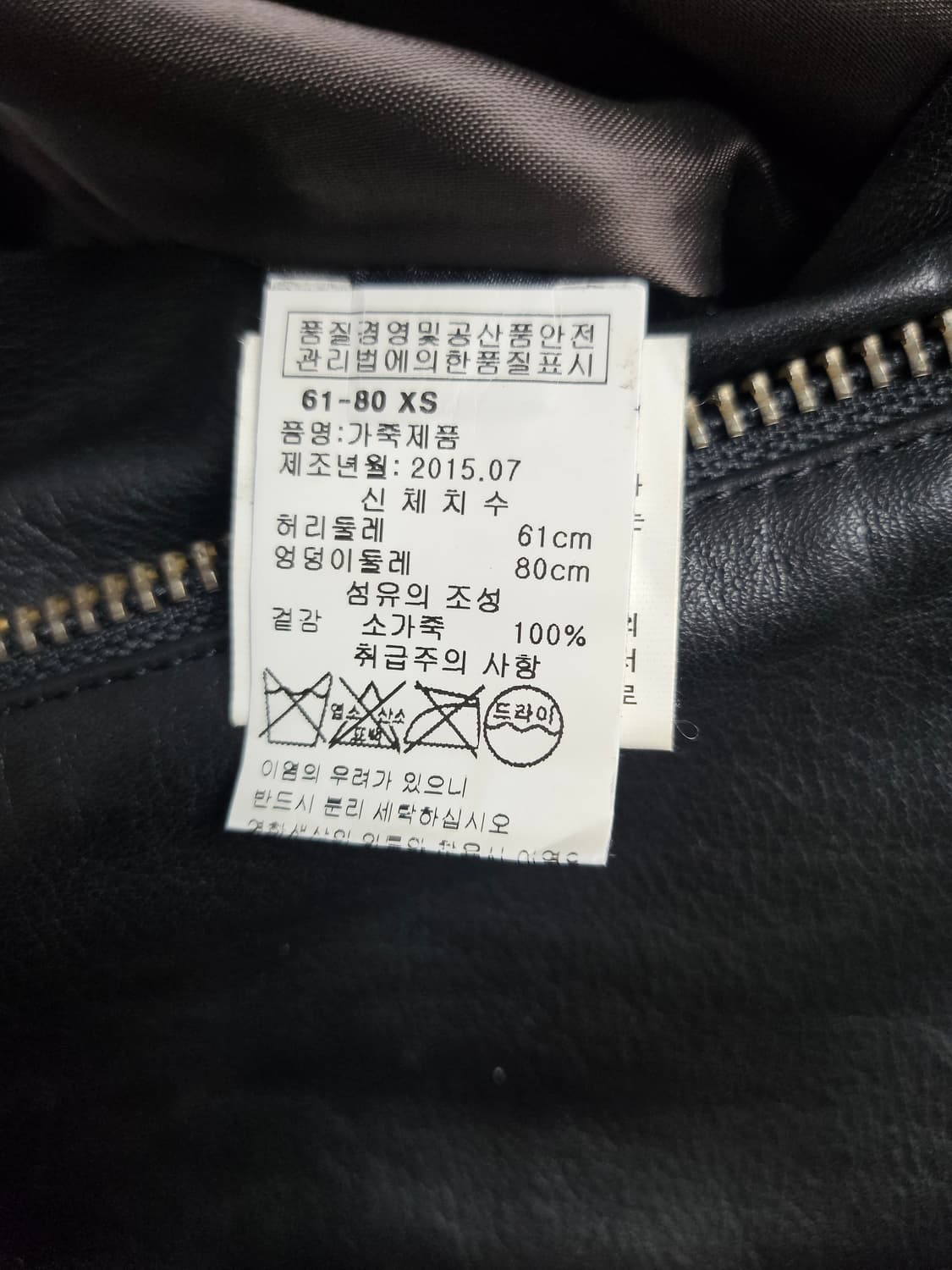 베트멍 가죽 바지  xs 상품이미지2