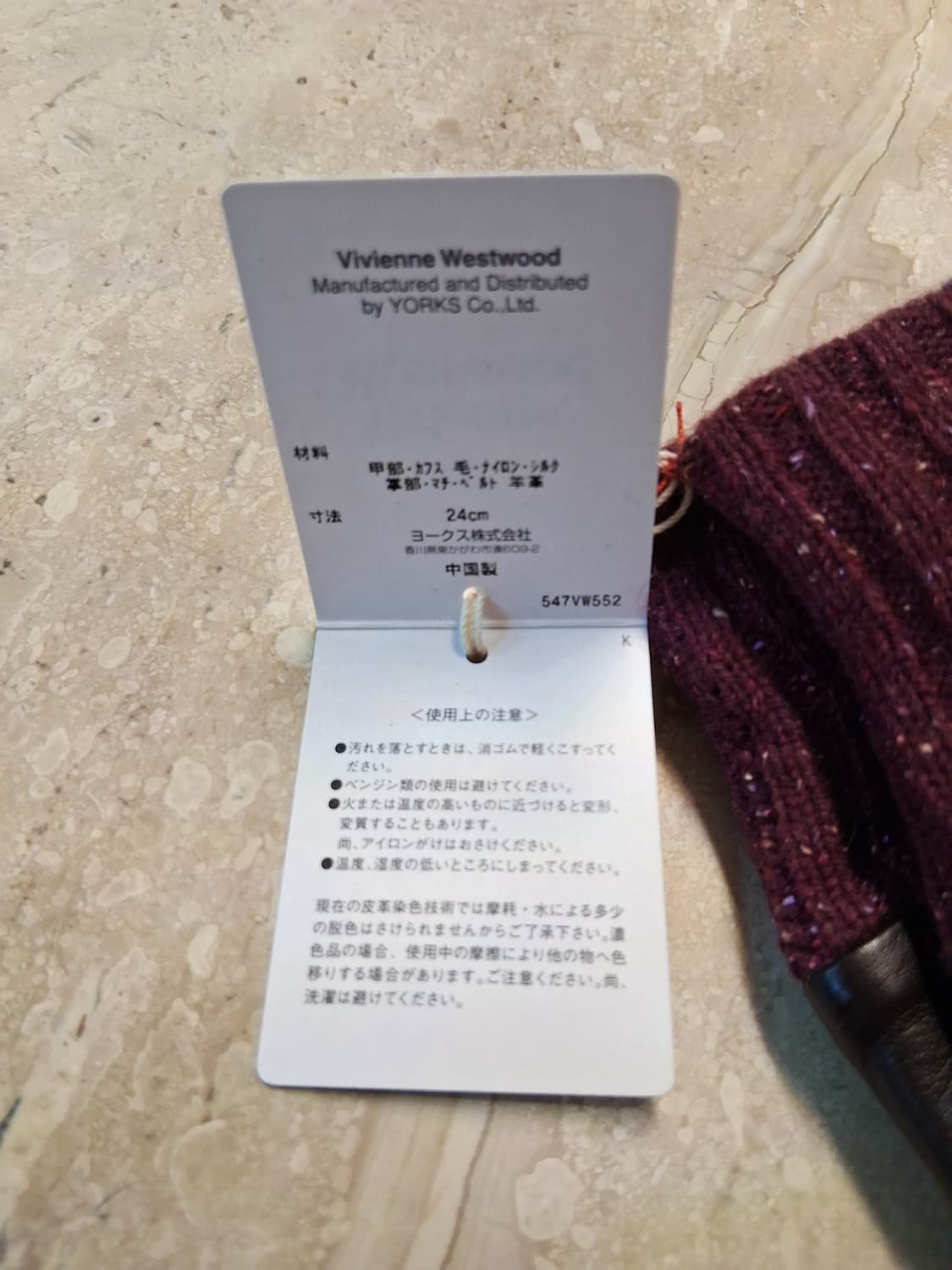 비비안웨스트우드 남성 울 벨티드 장갑 (새상품) 상품이미지9