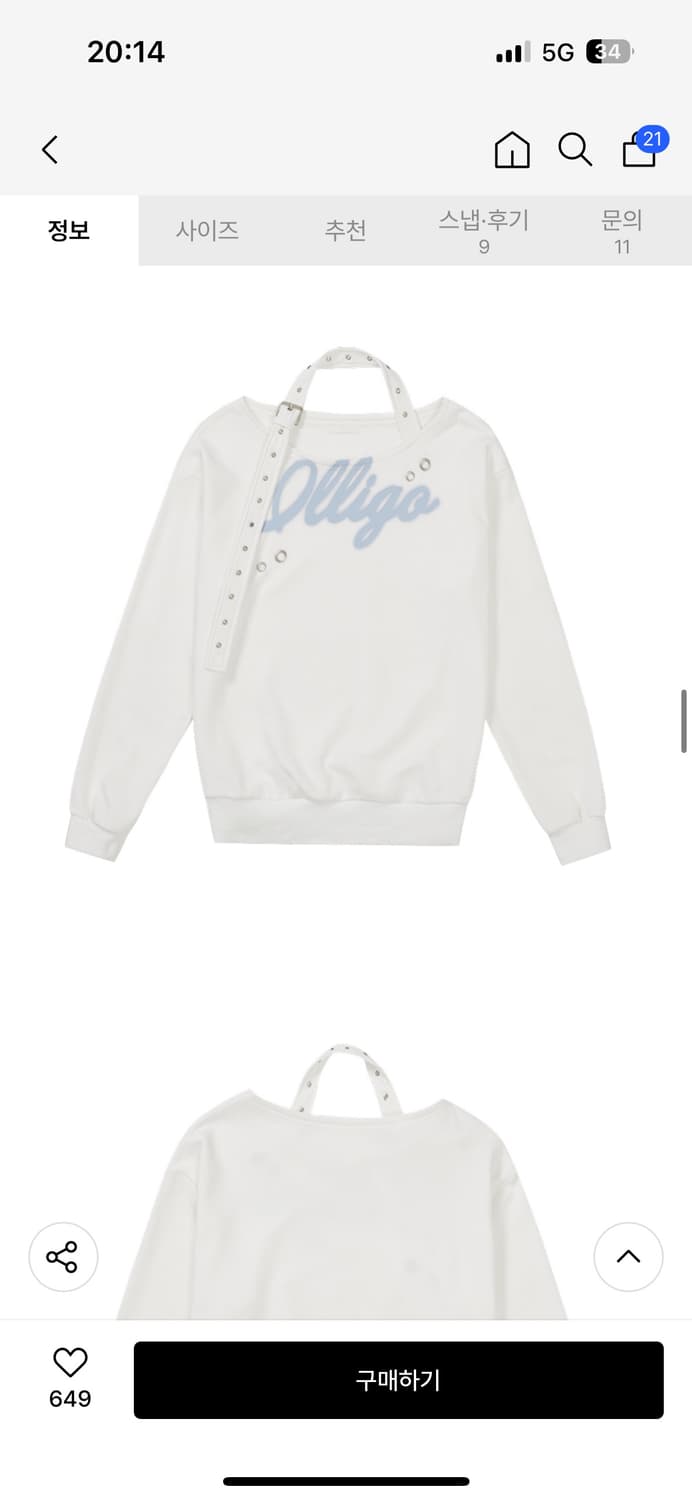 일리고 버클 오프숄더 맨투맨 화이트 M 상품이미지3