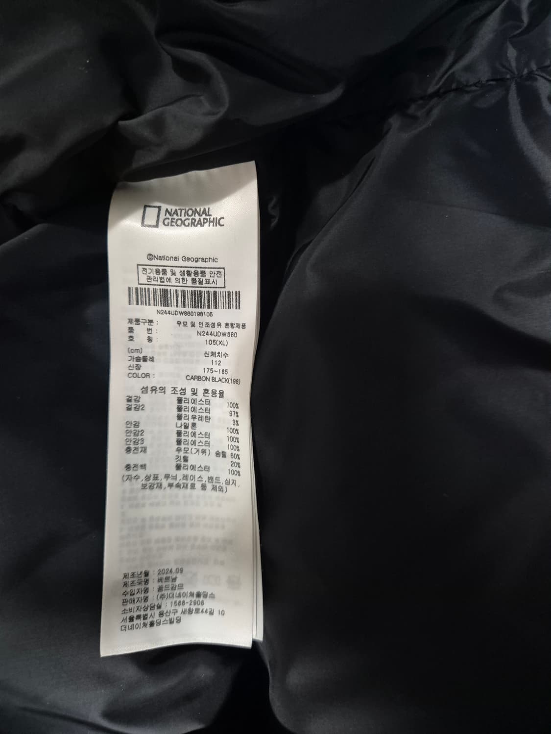 네셔널지오그래픽 구스다운 패딩 상품이미지3