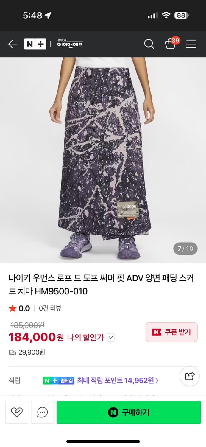 나이키 acg 로프드도프 패딩 스커트 하이킹 블랙S 상품이미지3