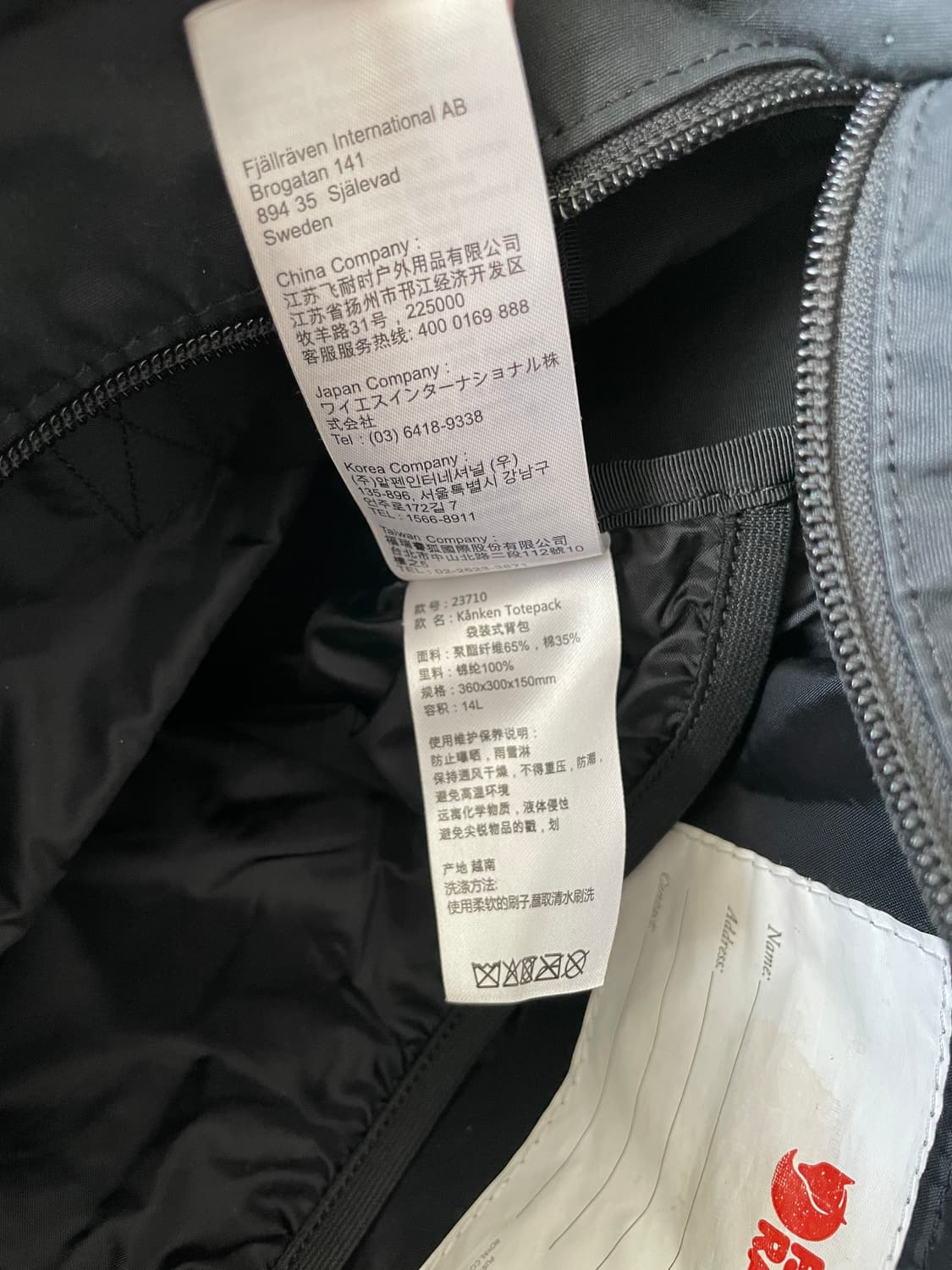 피엘라벤(Fjallraven) 토트 크로스백 상품이미지10