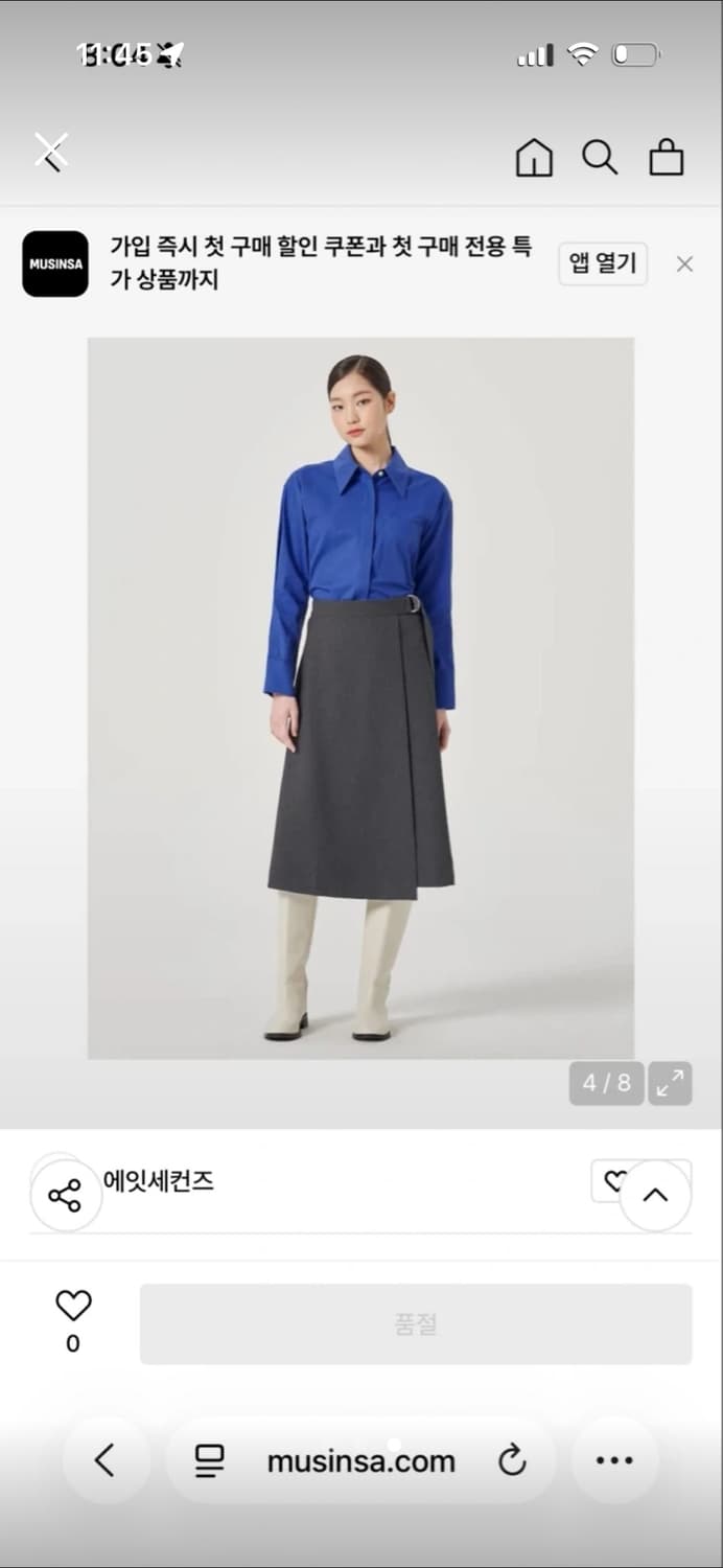 에잇세컨즈 벨티드 셔츠 상품이미지3
