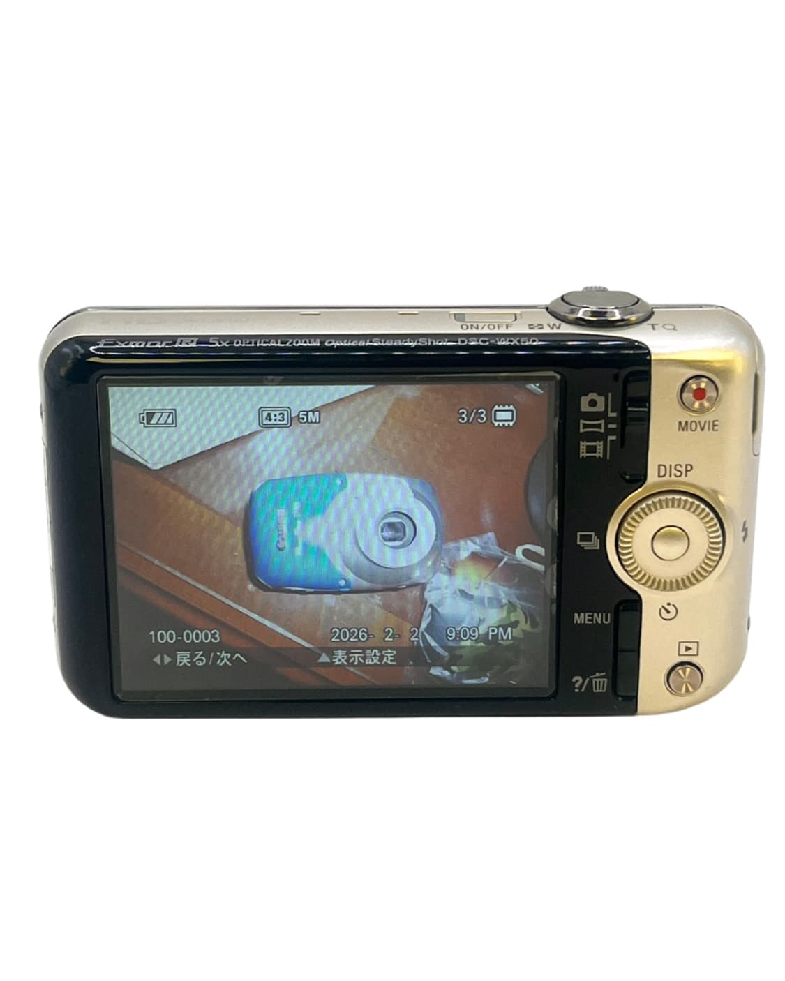 (작례!)Sony Cybershot DSC-WX50디카 상품이미지7