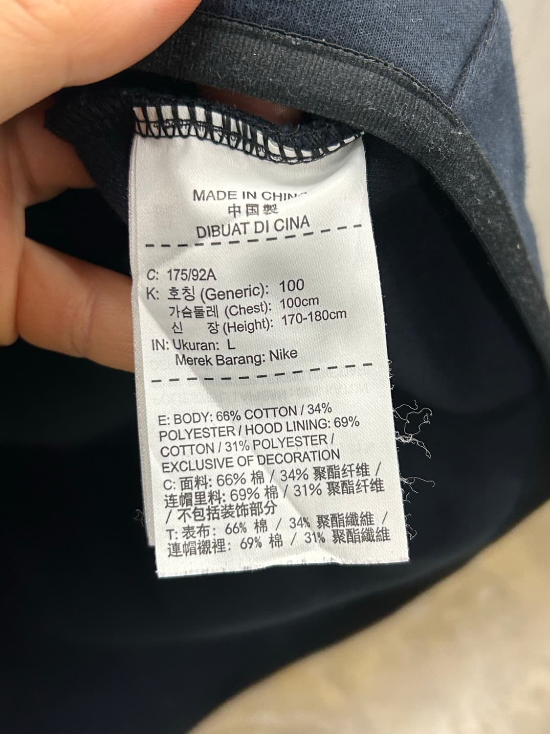 나이키 테크 플리스 후드집업 네이비 상품이미지4