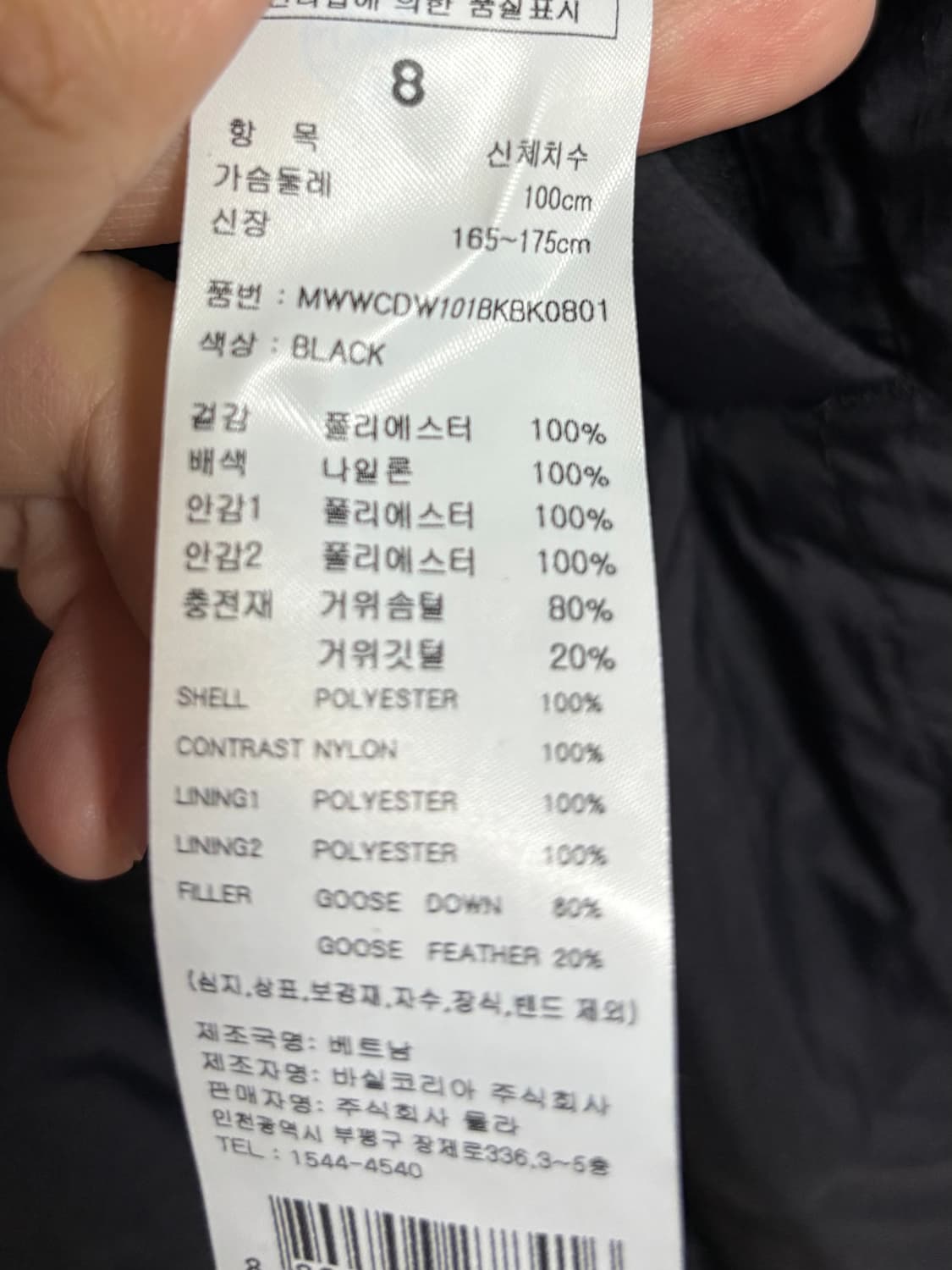 뮬라웨어 리버시블 롱다운자켓 L사이즈 상품이미지6