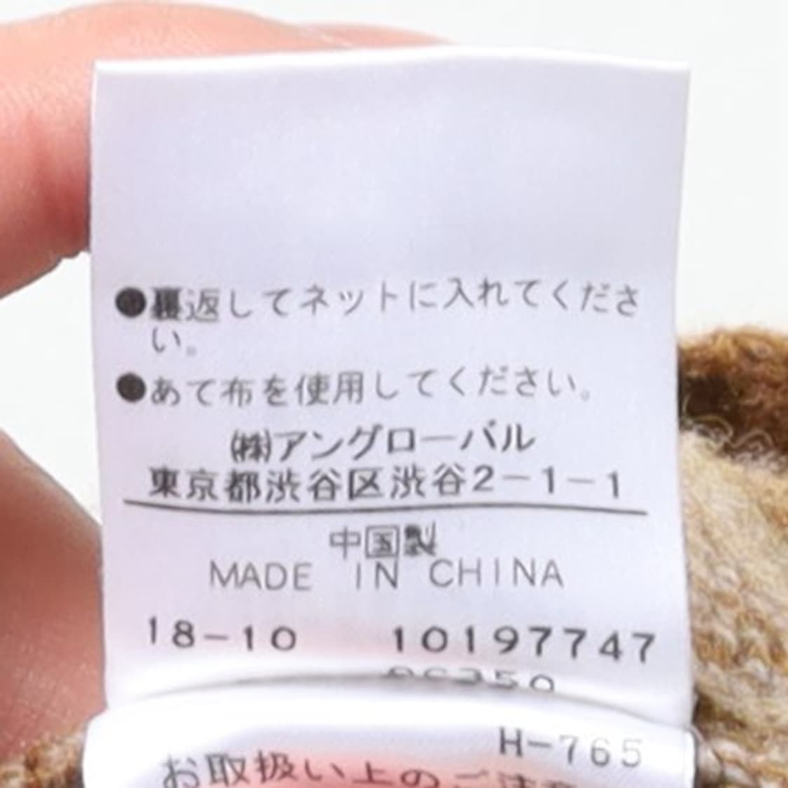 마가렛 호웰 Margaret Howell Wool Knit 상품이미지10