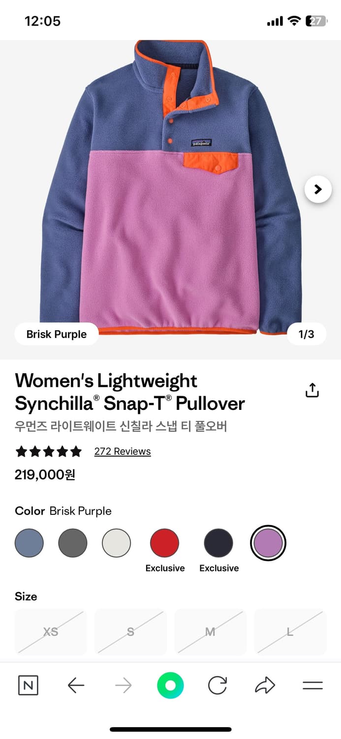 파타고니아 신칠라 상품이미지2