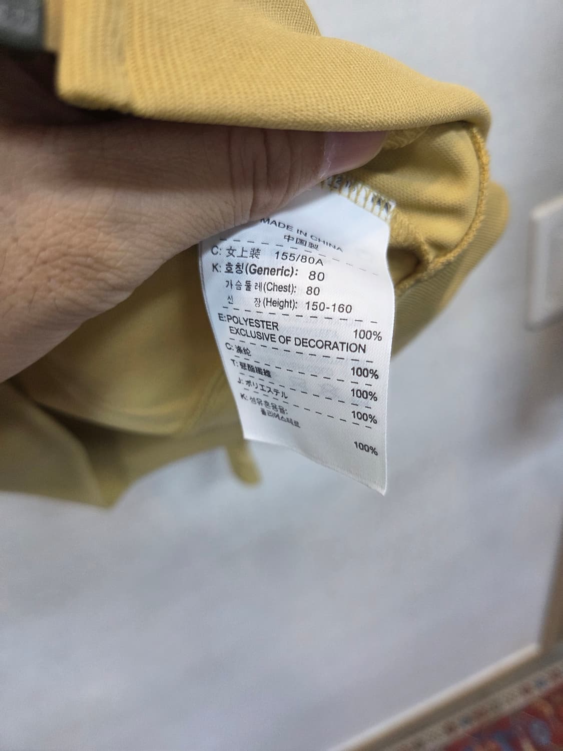 나이키 올드스쿨 레트로 골드 트랙탑 져지 s 상품이미지5