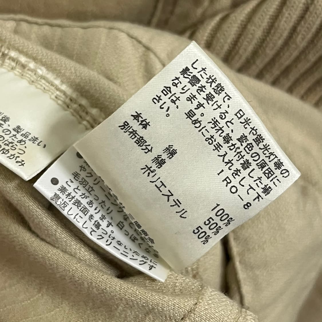 [BURBERRY] 버버리블루라벨 멀티포켓 봄버 자켓 상품이미지7