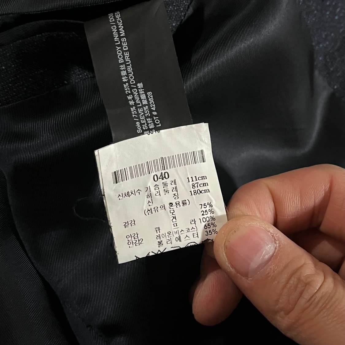 [100/32] 띠어리 울실크 정장 셋업 상품이미지9