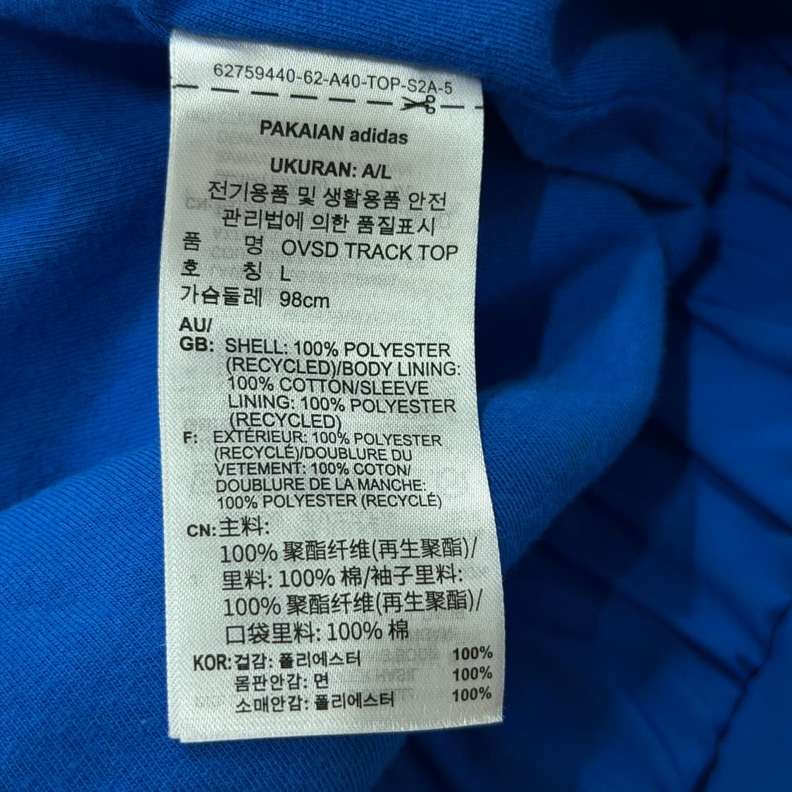 아디다스 아딜레늄 오버사이즈 트랙탑 자켓 블루 버드 L 상품이미지5