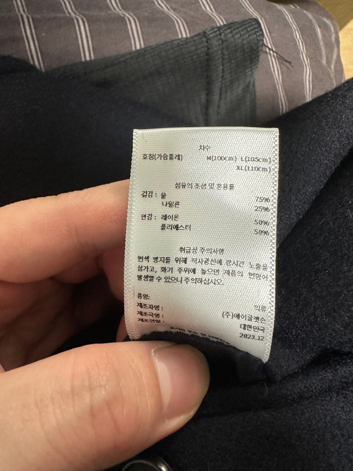 (M) 부기홀리데이 08 울 블레이저 자켓 네이비 상품이미지4
