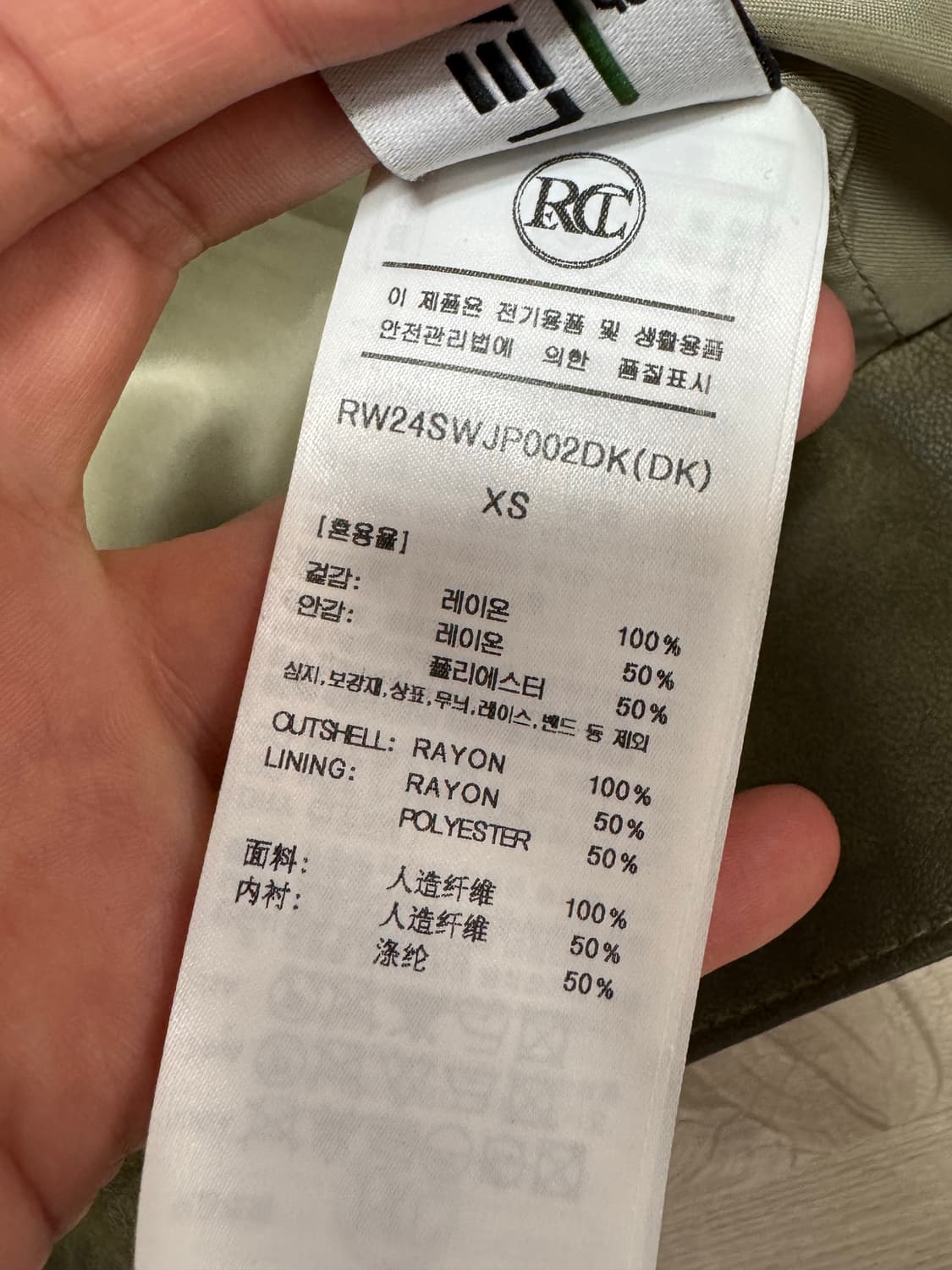 렉토 모데나 스웨이드 자켓 xs 상품이미지6