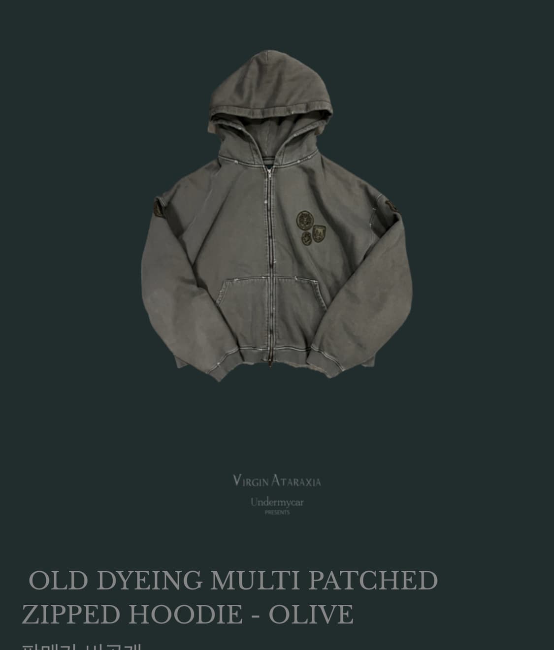 [2] 언더마이카 올드 다잉 멀티패치 후드집업  상품이미지1