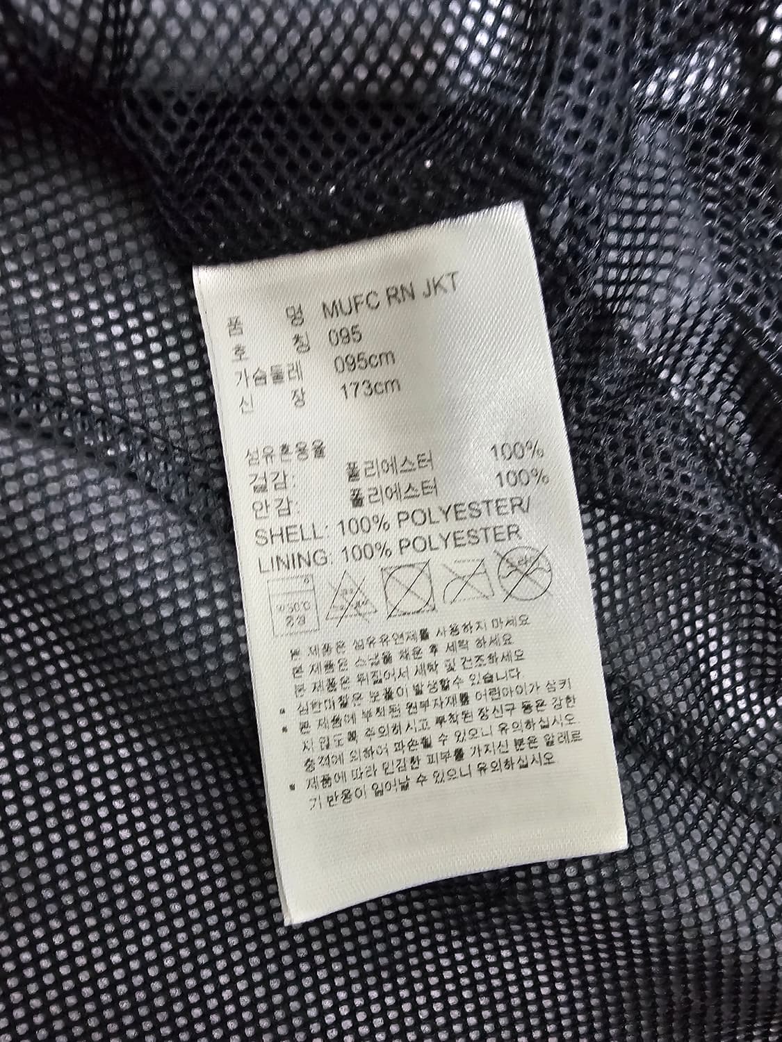 아디다스 맨유 후드 바람막이 95 상품이미지4