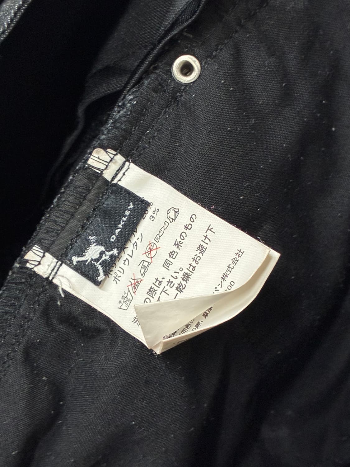 오클리 스컬 - 테이퍼드 베기 팬츠 상품이미지4