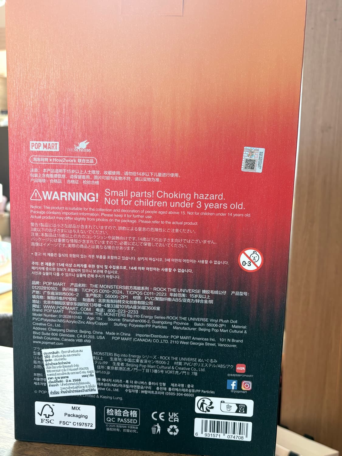 팝마트 라부부 더 몬스터즈 빅 인투 에너지 시리즈 새상품 상품이미지2