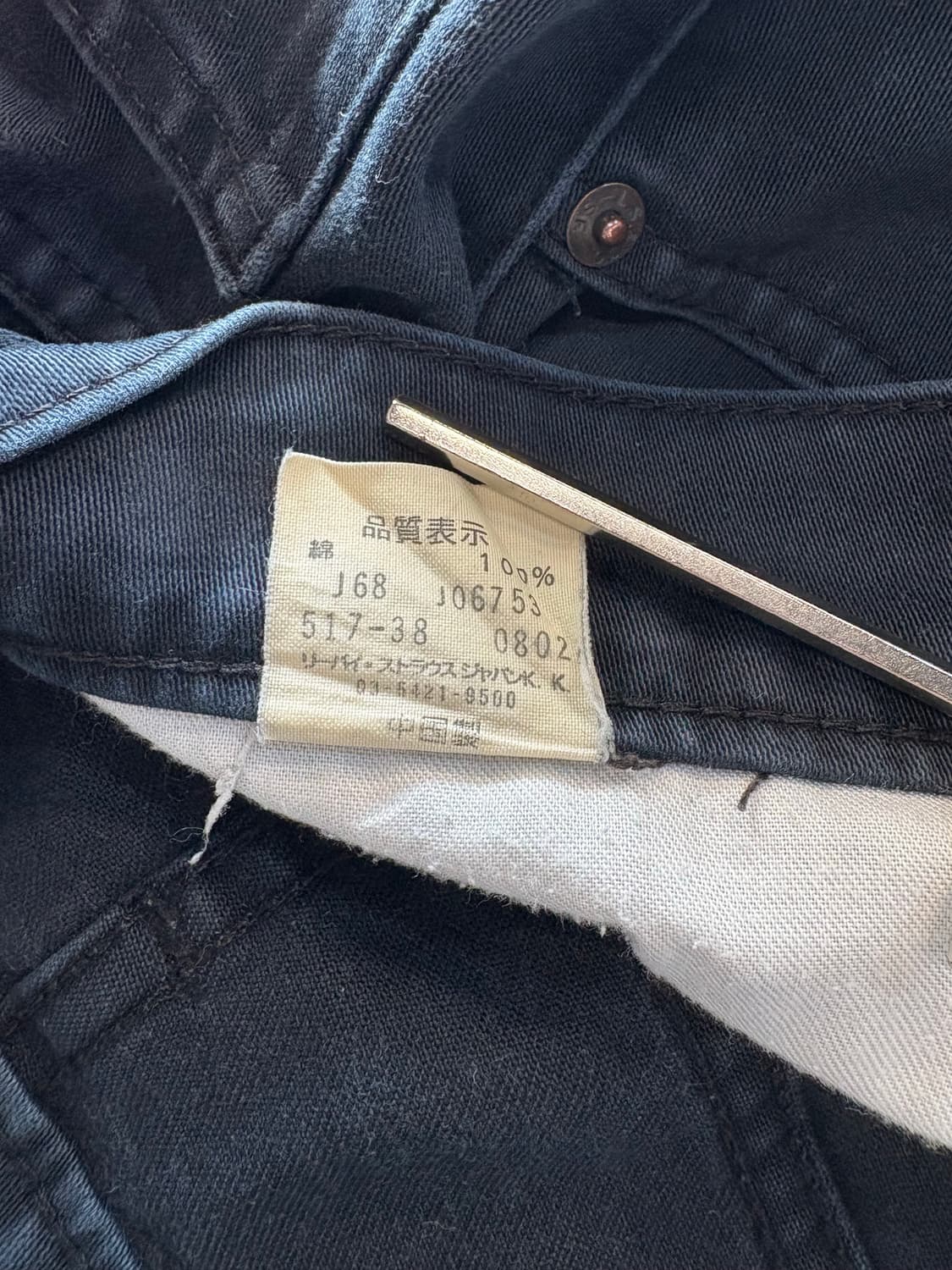 00s Levis 517-38 Cotton Navy 상품이미지6