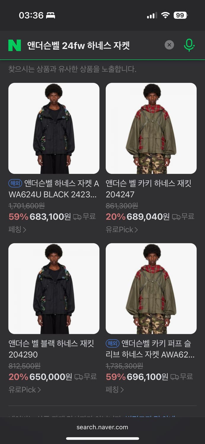 앤더슨벨 하네스 점퍼 상품이미지3