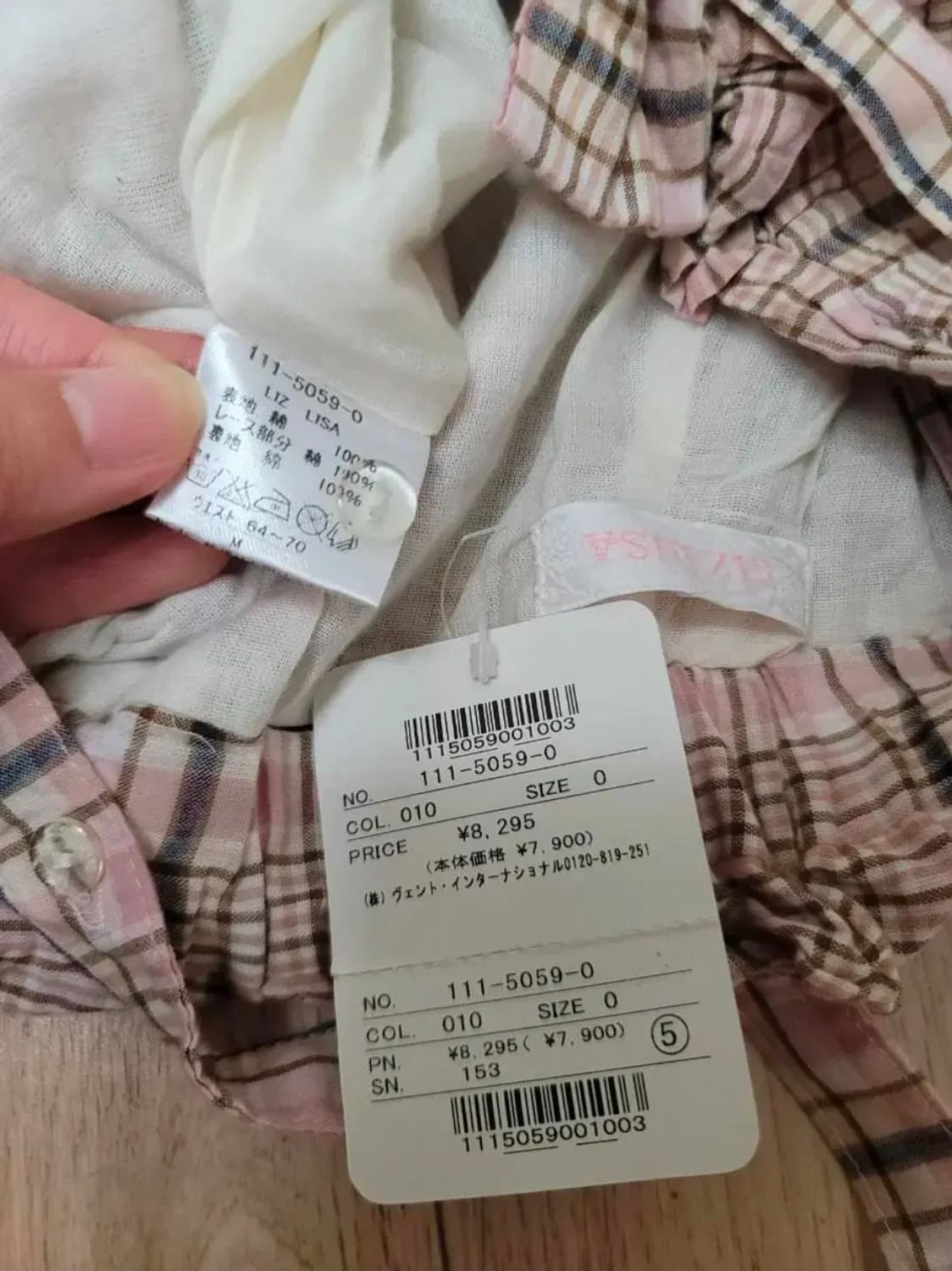 일본빈티지 새제품 LIZLISA 리즈리사 자수 멜빵바지 상품이미지10