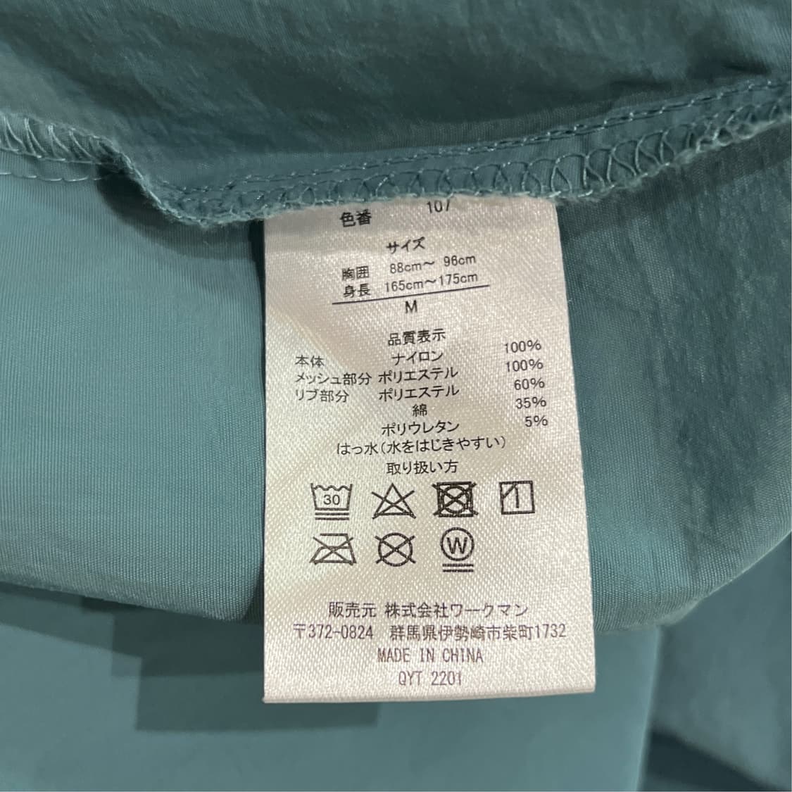 [M] FINDOUT 나일론 포켓 반팔티셔츠  15611 상품이미지9