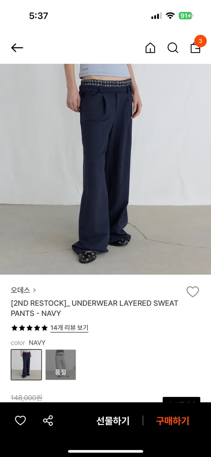 오데스 UNDERWEAR LAYERED SWEAT PANTS-NAVY 상품이미지1