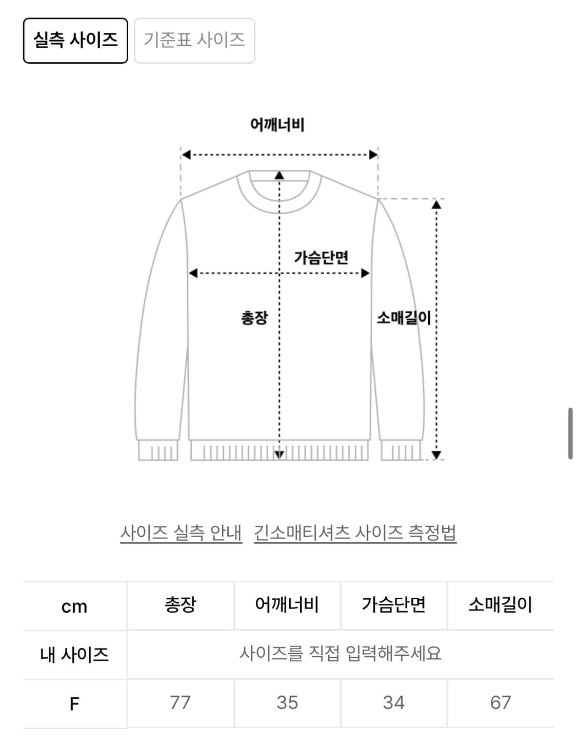  Round long sleeve gray 상품이미지6
