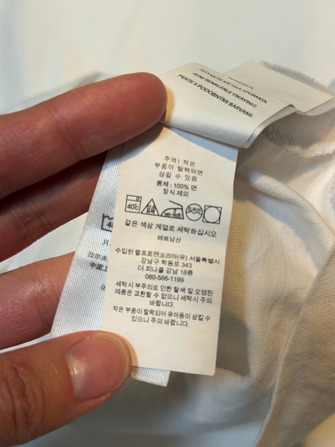 폴로 랄프로렌 무신사 에디션 한정판 티셔츠 화이트 상품이미지4