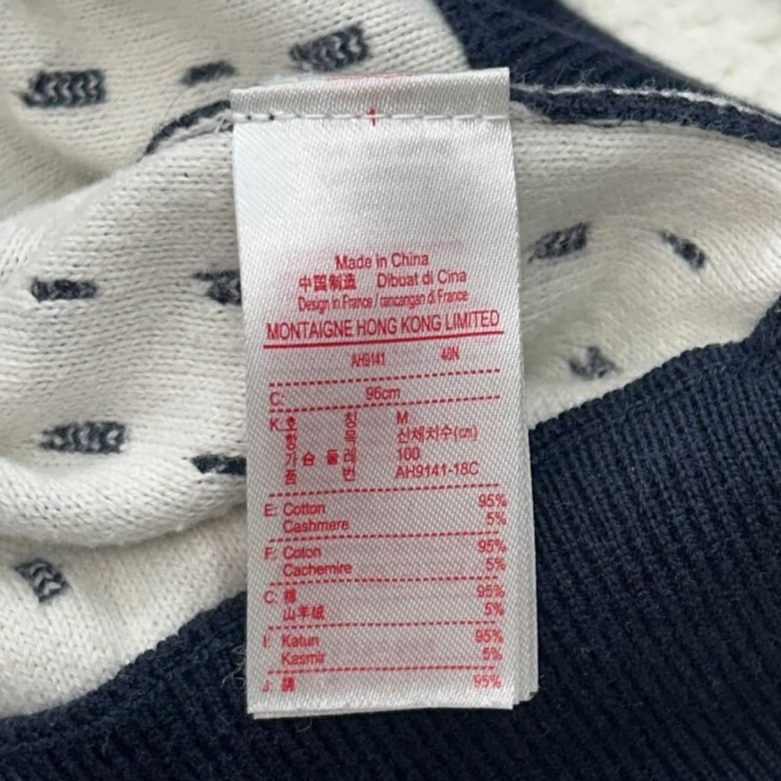 LACOSTE 네이비 패턴 캐시미어 니트 맨투맨 M 상품이미지7