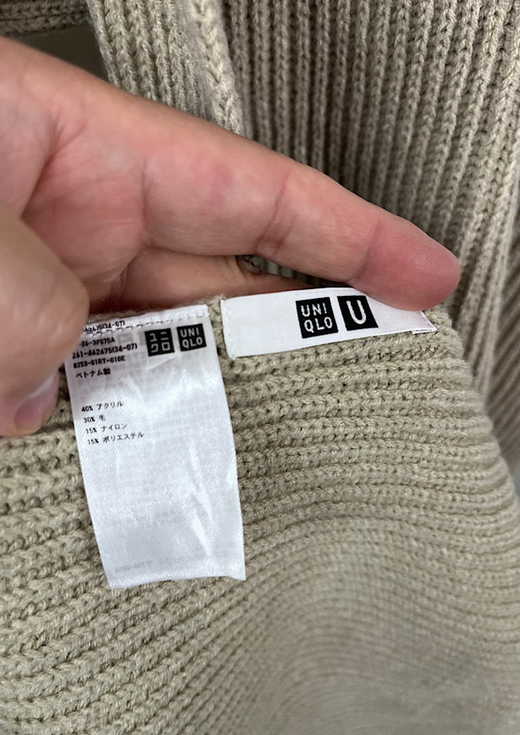 LEMAIRE x uniqlo  상품이미지3