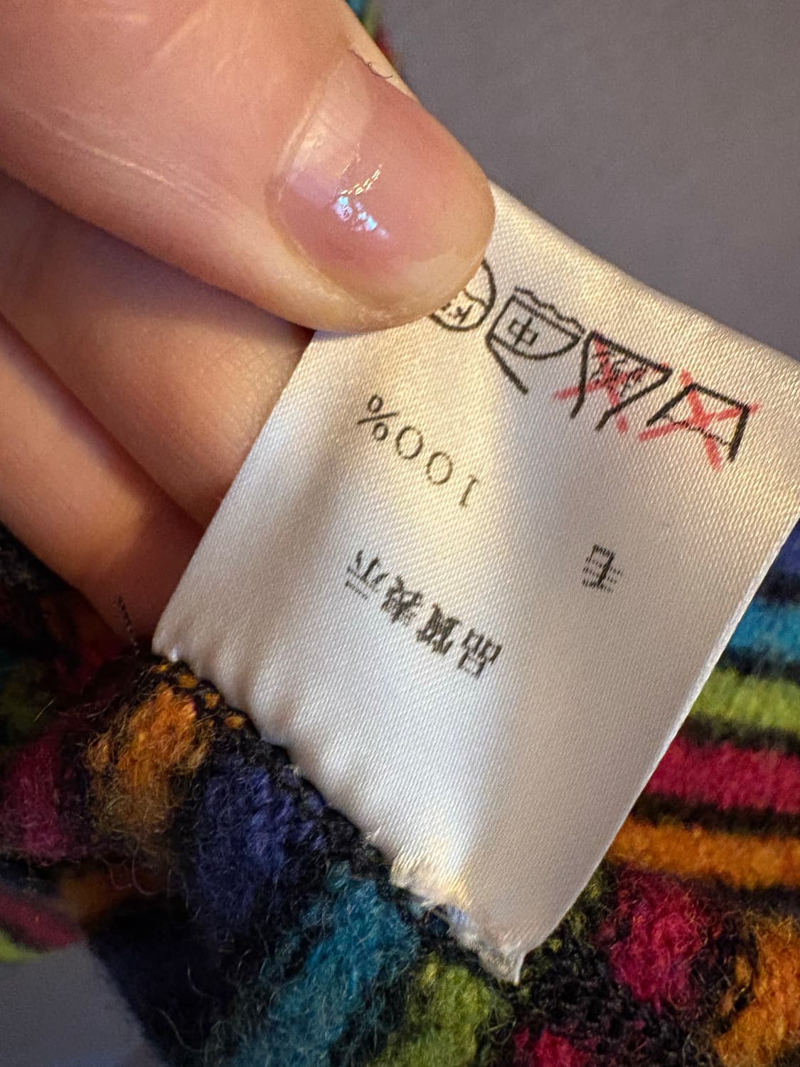 GAELTARRA 아일랜드 울 100% 스트라이프 니트 Japan 상품이미지4