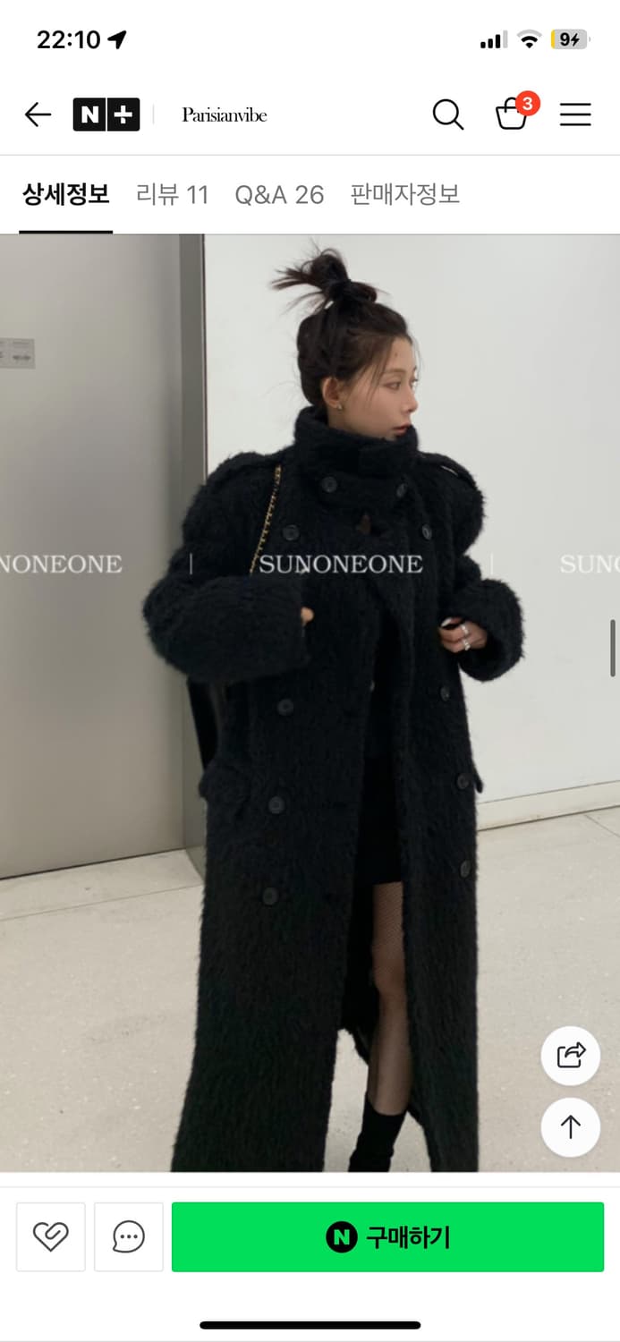 파리지앵바이브 하이넥 더블 부클 롱코트 프리지아님 착용 상품이미지1