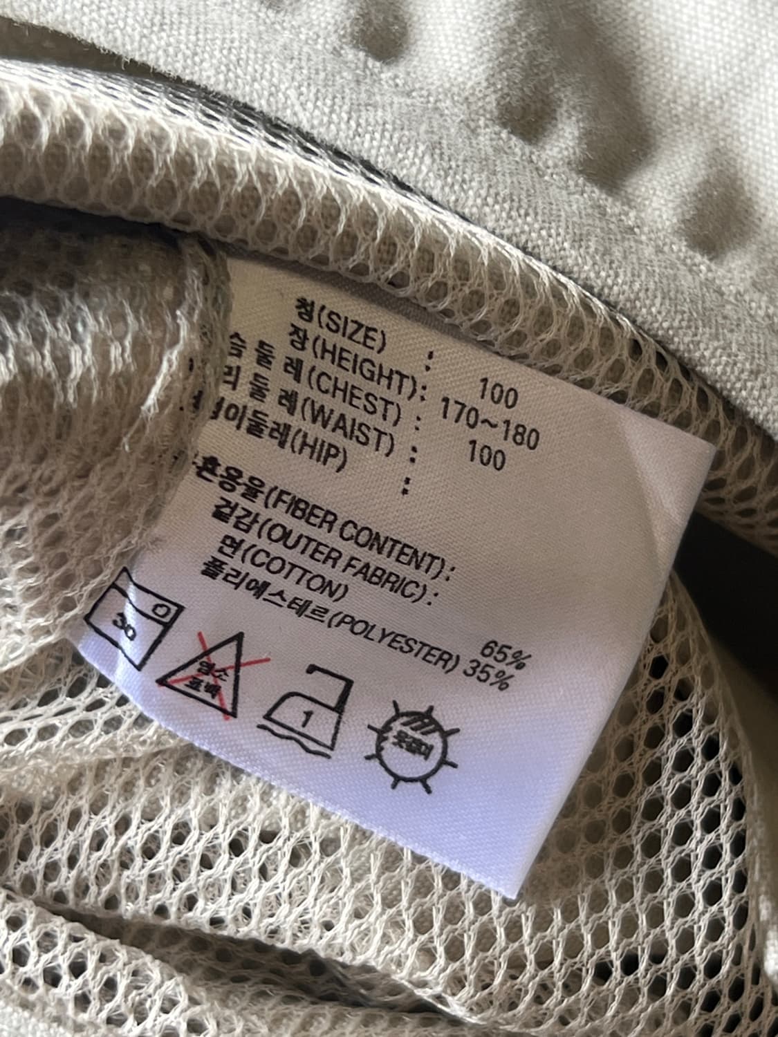 Nike Acg MT Pocket vest Deadstock 상품이미지4