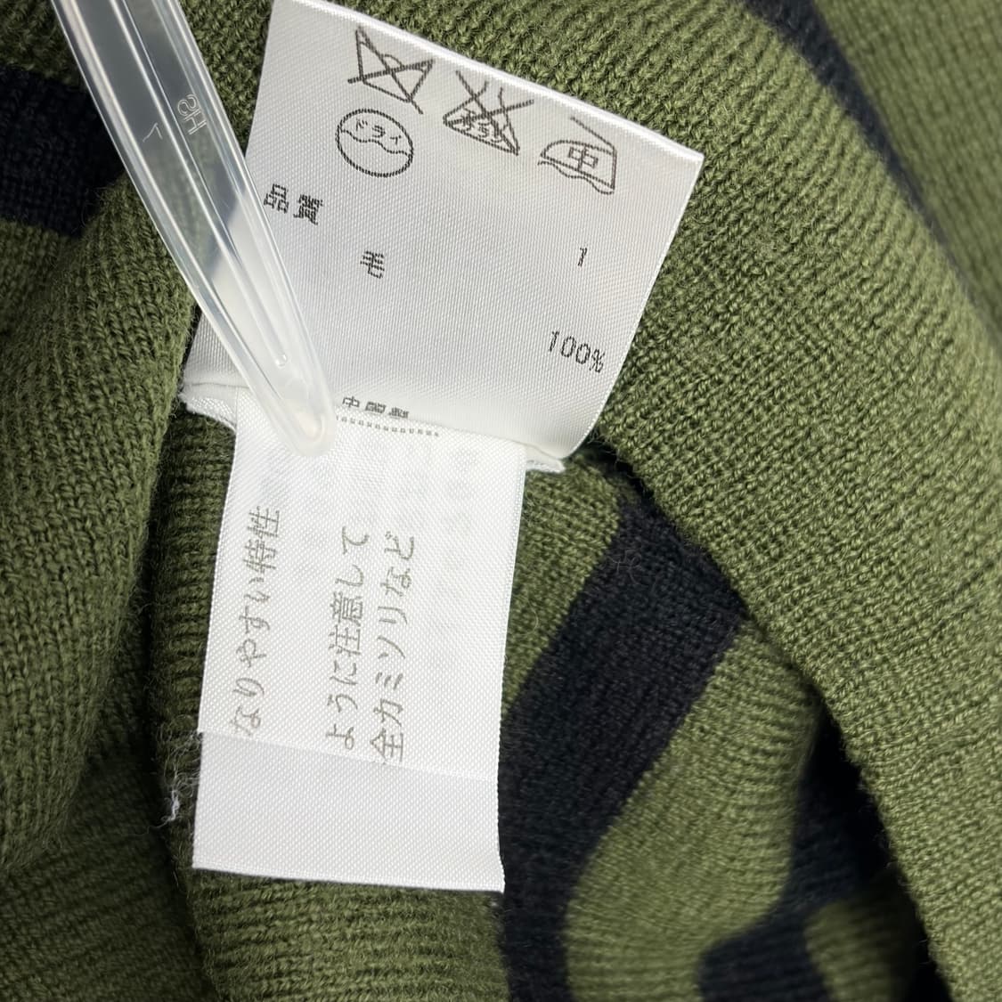 소니아리키엘 패턴 니트 티셔츠 상품이미지7