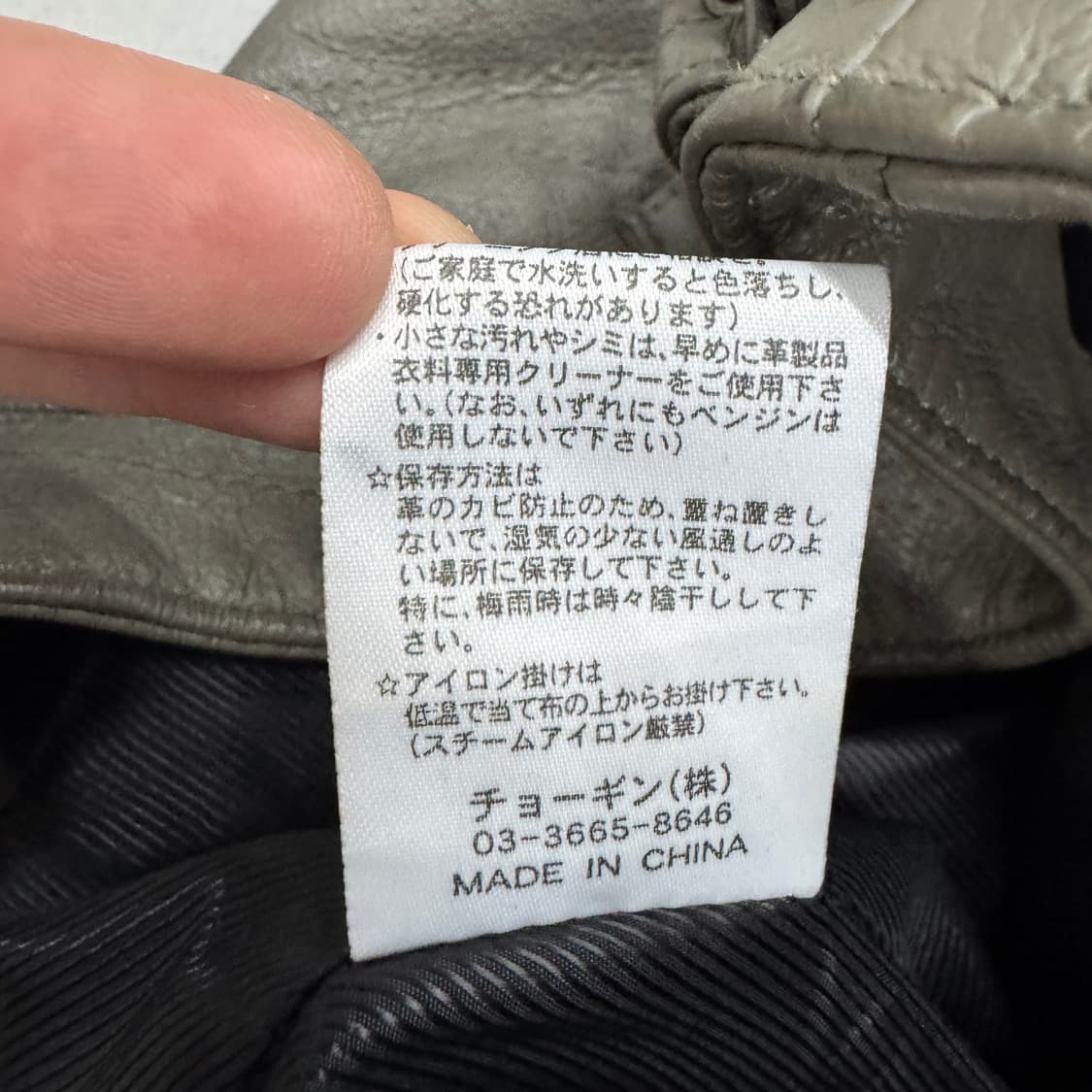 schlussel 슈리셀 제팬 리얼레더 에스닉 바이커 가죽 자켓 상품이미지9