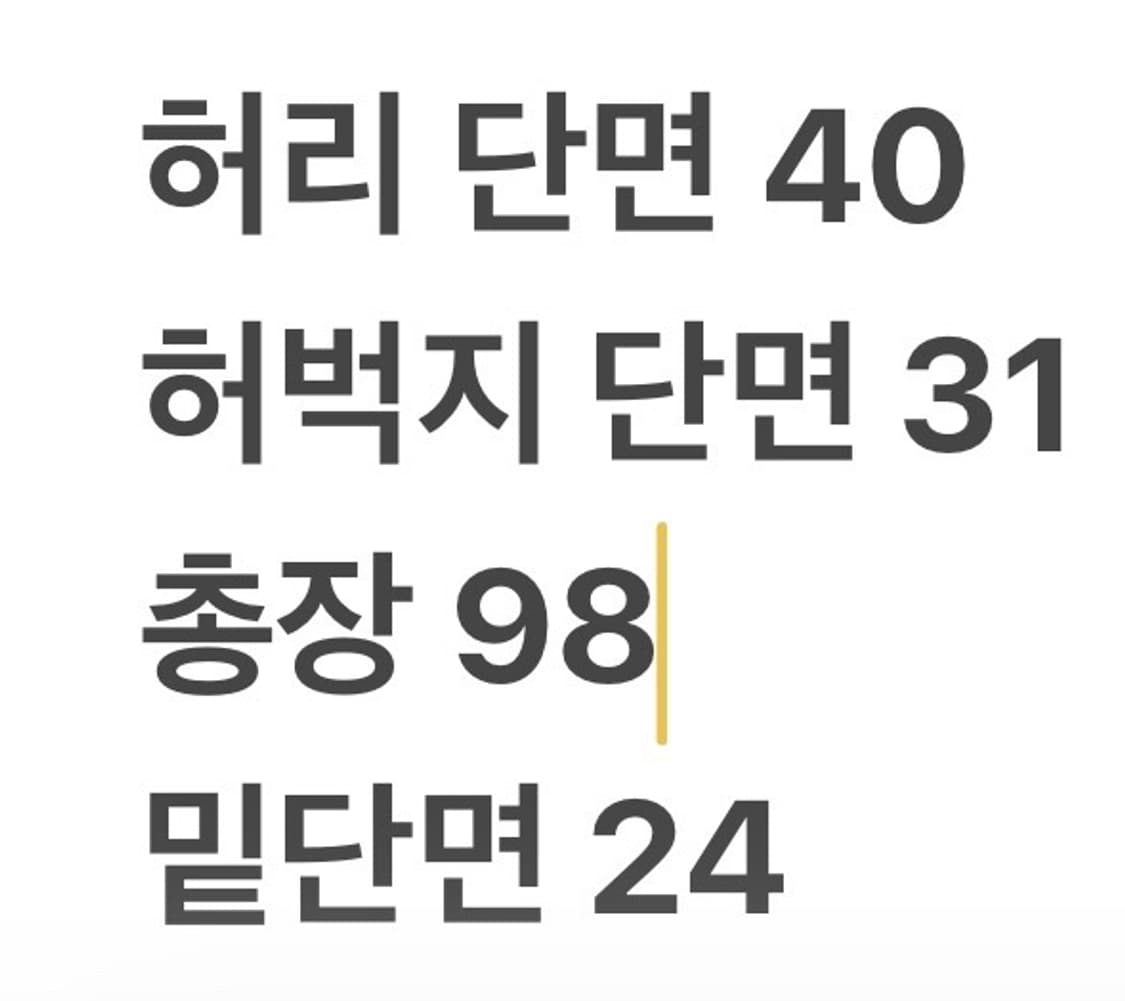 [정품/32] 디젤 진청 데님 청바지 b10 상품이미지7