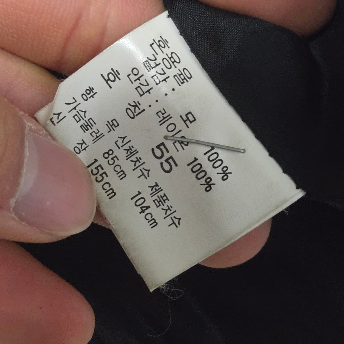 폴로랄프로렌 하운드투스 자켓 / 여성 자켓 / 여자 자켓  상품이미지3