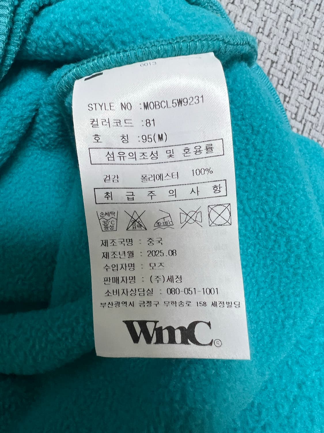 WMC 플리스 아노락 (새상품) 상품이미지6