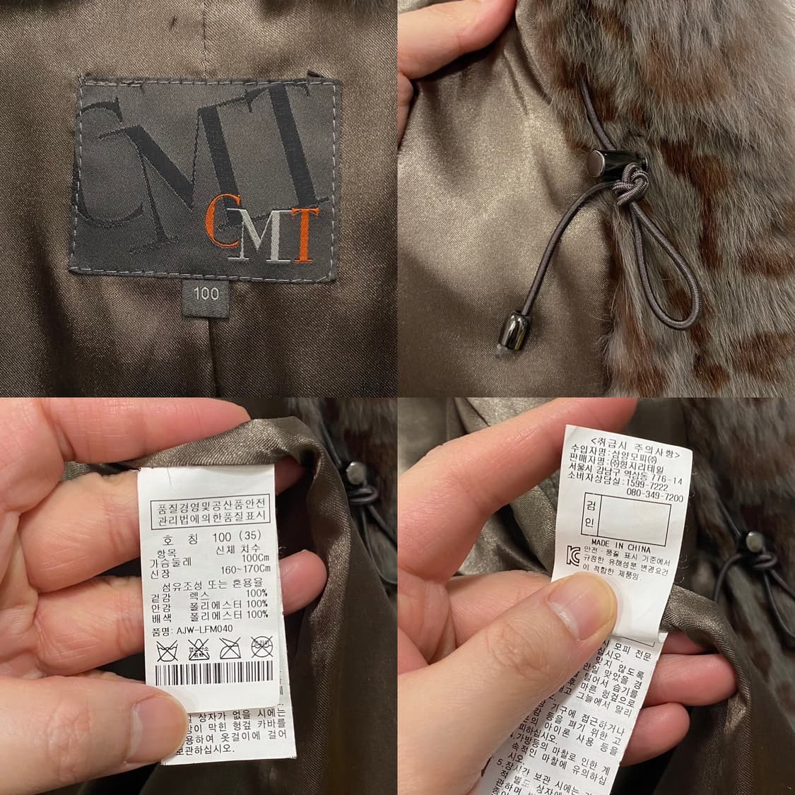 렉스 래빗 퍼 패턴 집업 조끼 상품이미지7