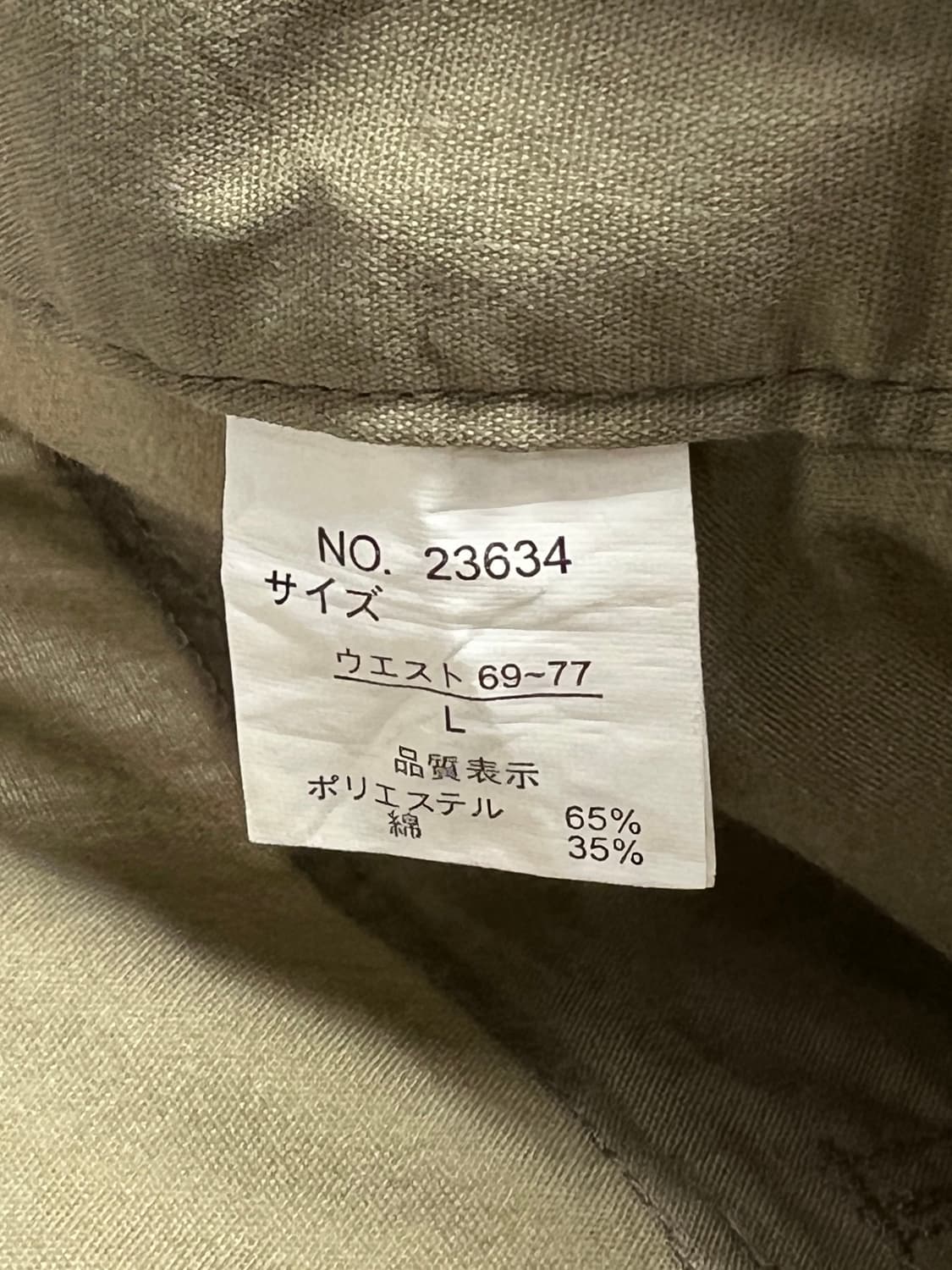 빈티지 카고 팬츠 상품이미지5