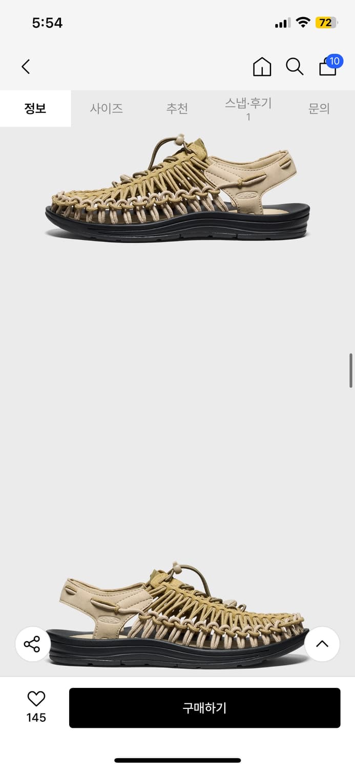 킨 유니크 샌들 Khaki/Martini Olive 290 상품이미지4